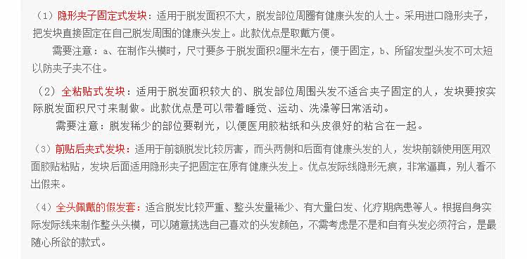 Extension mèches - Ref 225193 Image 40