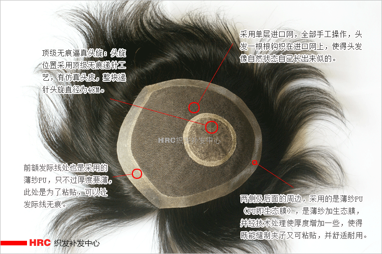 Extension cheveux - Ref 220139 Image 5