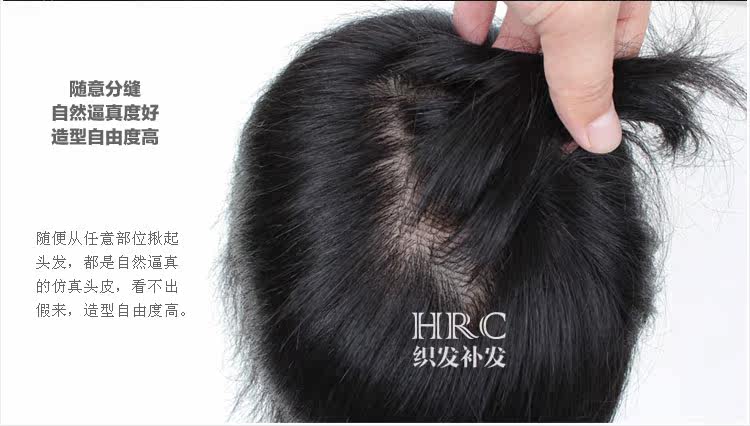 Extension mèches - Ref 225193 Image 11