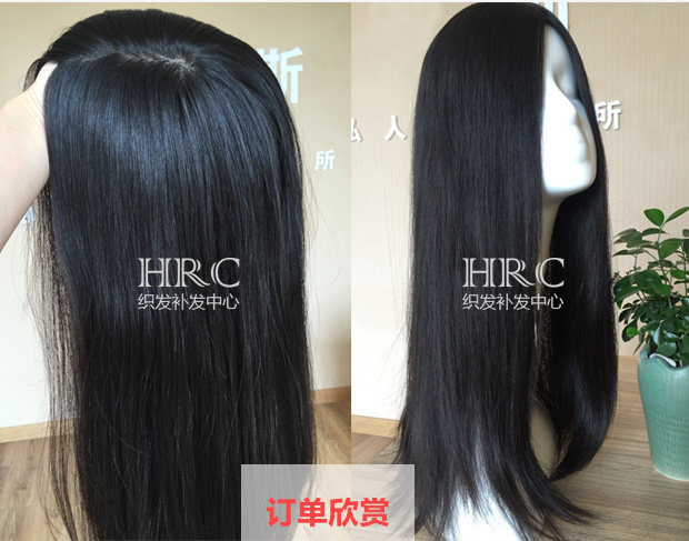 Extension mèches - Ref 217667 Image 10