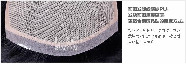 Extension mèches - Ref 225193 Image 14