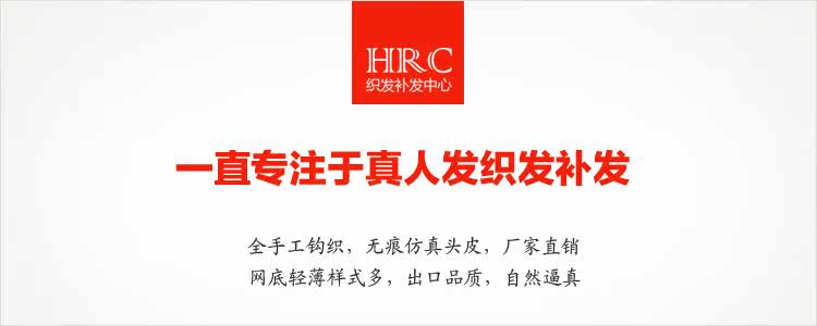 Extension mèches - Ref 225193 Image 3