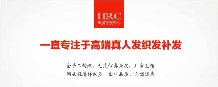 Extension cheveux - Ref 218159 Image 4