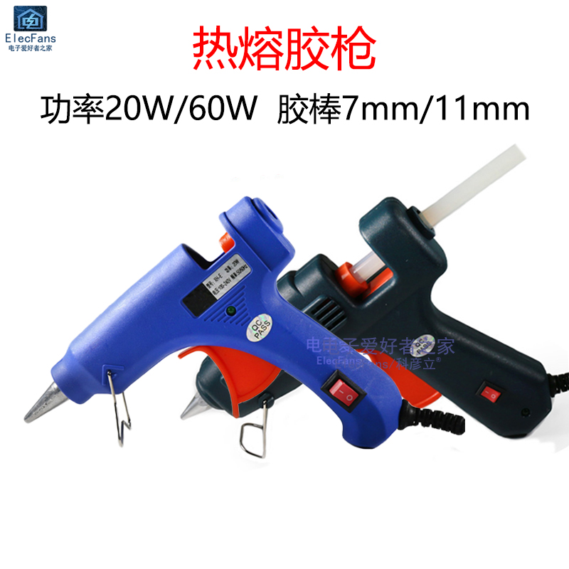 Hot melt gun handmade with high adhesive strength 7mm hot sol rod 11mm glue model