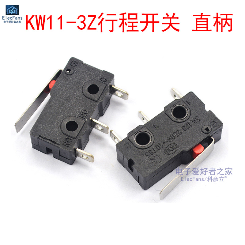 轻触开关KW11-3Z 5A 250V：揭秘微动开关的圆润魅力，点亮生活每一刻