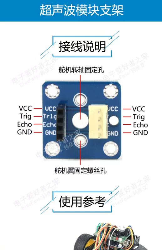 Giá đỡ mô-đun siêu âm HC-SR04 có thể được lắp đặt trên ghế xe thông minh có cảm biến khác nhau với tấm chuyển đổi pan-tilt của thiết bị lái