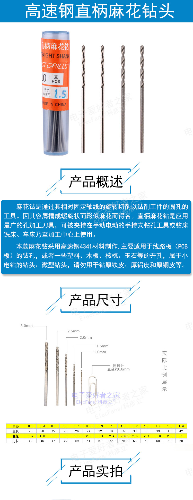 ТИНГУА СВОБОДА 1.5_01.JPG