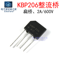 New KBP206 rectifier bridge 2A 600V straight insert flat bridge stack silicon bridge electronic rectifier