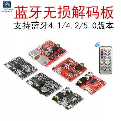 Bluetooth audio receiver module MP3 decoding board 4 2 Car wireless DIY speaker sound 5 0 Power amplifier board 4 1