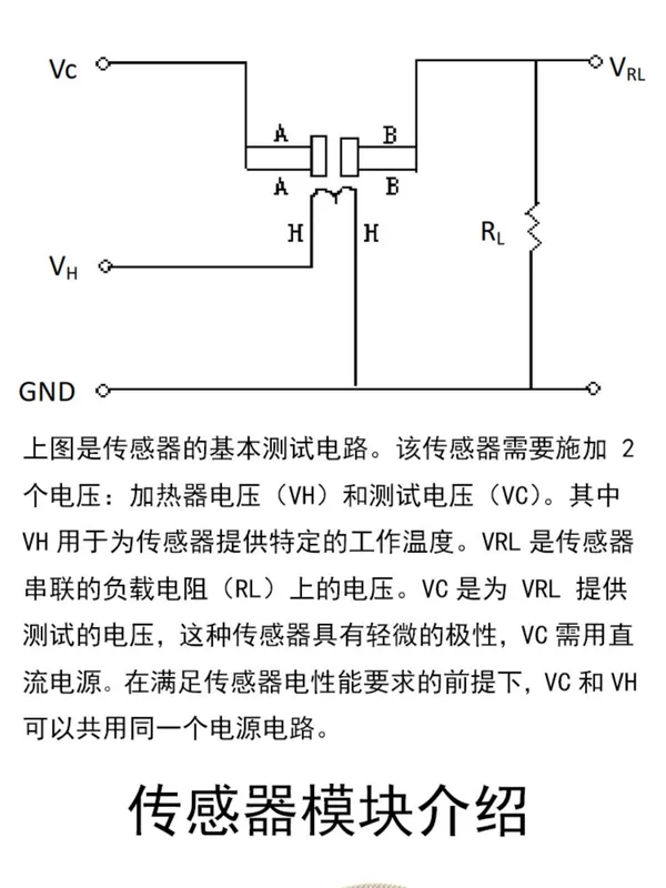 MQ-3-7-8-135 cảm biến khói cồn khí carbon monoxide phát hiện không khí mô-đun báo động thăm dò