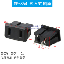 Full copper SP-864 two-core AC power socket 2-hole female socket 250V 10A AC-09 AC-02A