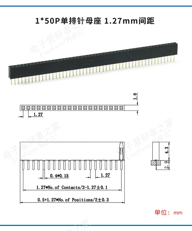 Mạ vàng 1.27MM sân đơn hàng pin đôi hàng pin hàng nữ thiết bị đầu cuối PCB dòng bảng mạch kết nối