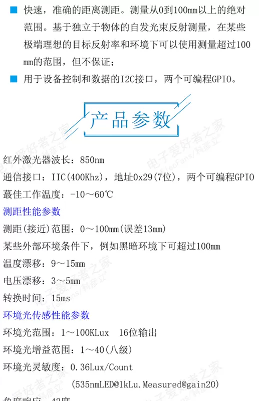 VL6180X tầm gần quang học khác nhau mô-đun cảm biến cân bằng xe ánh sáng xung quanh nhận dạng cử chỉ ban phát triển