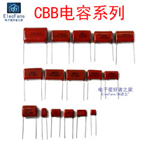 CBB capacitor 104J 0 1UF 105 100v 250 400 630v 2 2 uf225 335 3 3uf