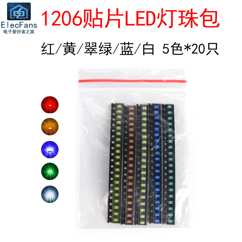 5 colors each 20 1206 patch LED light bag LED light pearl red yellow blue green white light