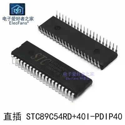 STC89C54RD in-line DIP40 development board Download burning IC chip C8051 original new 51 single chip
