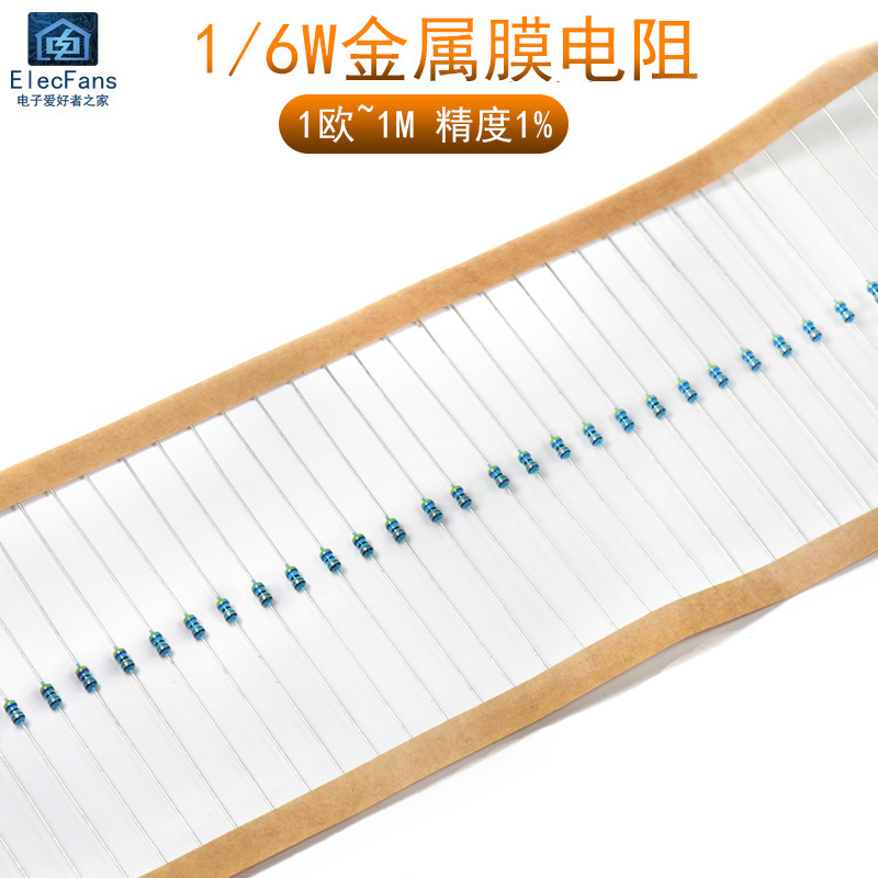 1 6W metal film five-color ring precision resistor 1 8W 10 Ohm R 1K 10K 100K accuracy 1%non-carbon film
