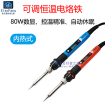 908DR digital display adjustable thermostatic 80W electric iron home Loiron electric welding pen soldering gun repair welding network iron tool