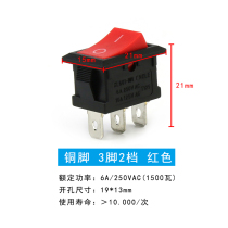 Red 3-pin 2-speed 15*21mm XL601-101 Ship switch button Rocker-shaped power button KCD1
