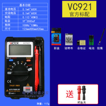 Portable victory digital multimeter VC921 automatic intelligent high precision electrical universal meter multi-purpose meter