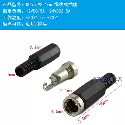 Soldered DC005 socket aperture 5 5mm inner core 2 1 2 5mm DC DC power connector socket