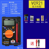 Portable Victory Digital Multimeter VC921 Fully Automatic Intelligent High Precision Electrician Multimeter Multi-purpose Electric Meter
