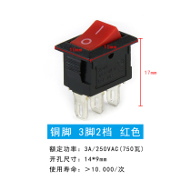 Red 3 foot 2 gear 10 * 15mm 250V 3A ship switch button rocker boat power button KCD11