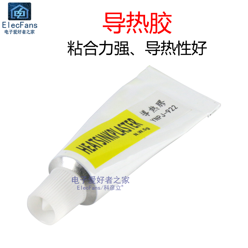 YNPJ-922 with strong adhesive thermal conductive adhesive heat dissipation copper tube glue radiator piece silicone paste non-silicone grease