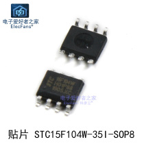 STC15F104W SMD SOP8 development board download burning IC chip C8051 new original 51 microcontroller