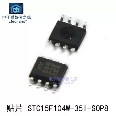 STC15F104W SMD SOP8 development board Download burning IC chip C8051 brand new original 51 single chip