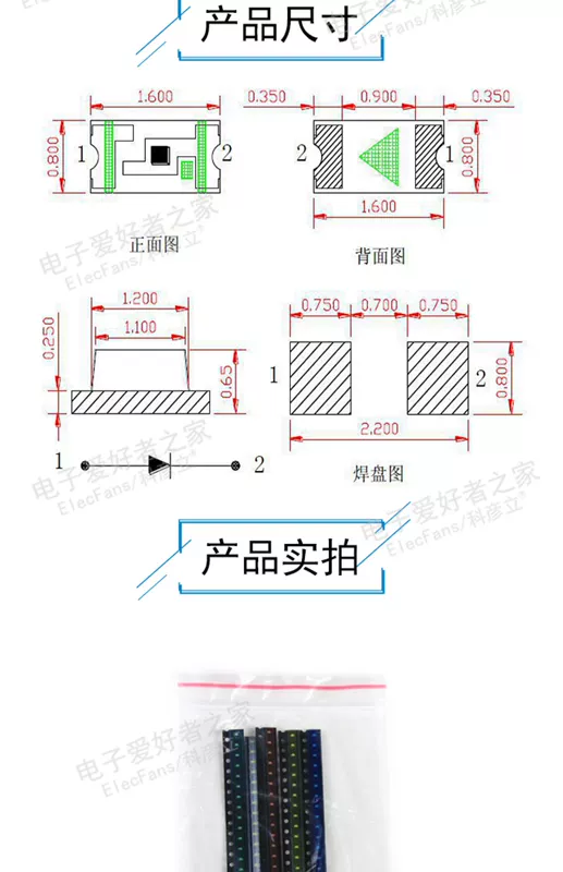 Mỗi màu 5 màu, 20 miếng 0603 Gói đi-ốt phát sáng SMD Hạt đèn LED ánh sáng đỏ, vàng, xanh dương, xanh lá cây và trắng