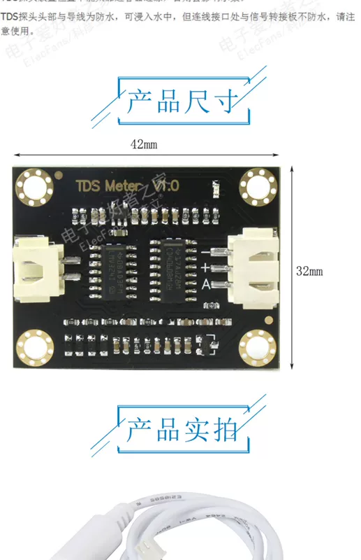 TDS mô-đun cảm biến tín hiệu analog kiểm tra chất lượng nước chất lỏng phát hiện độ dẫn điện vi điều khiển ban phát triển phụ kiện