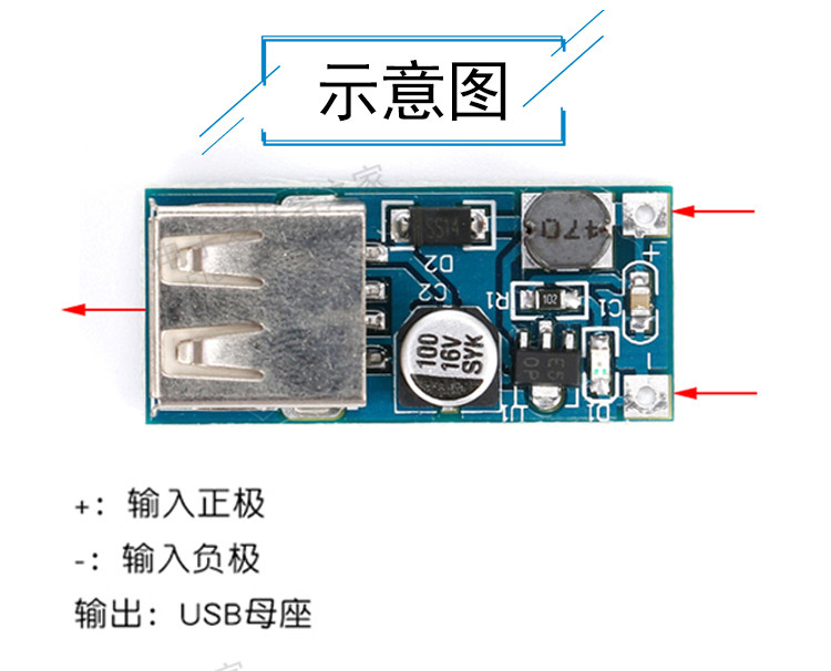 USB-Booster Module_04.jpg