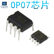 OP07 Bipolar operational amplifier Low offset IC chip OP07CP in-line DIP OP07CDR Patch SOP