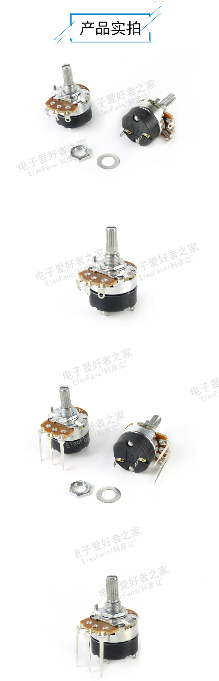 WH-1 ​​138-1b потенциометр_06.jpg