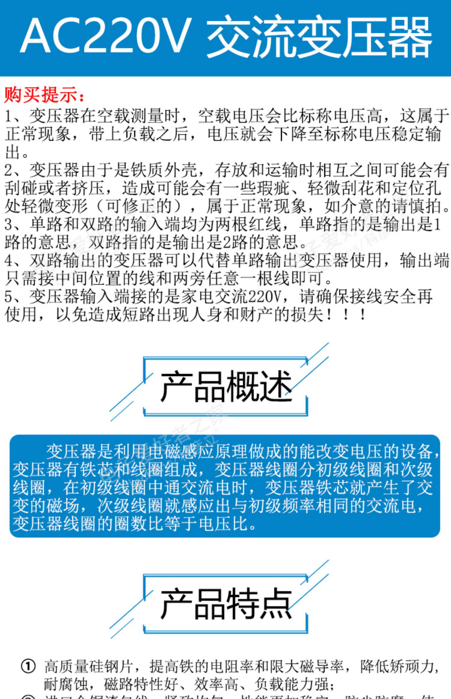 Электронный трансформатор 10w功率 单18v输出 交流电源变压器ac 输入220v 输出一路18v电压