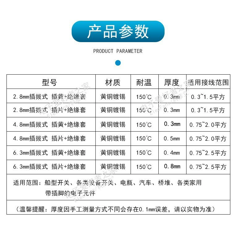 2.8/4.8/6.3mm chèn lò xo ép nguội thiết bị đầu cuối đầu nối phích cắm nam và nữ