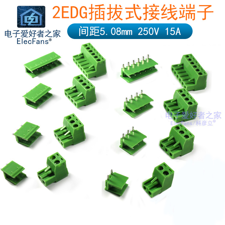 KF2EDG wiring terminal 5 08mm plug-in style 2P butt 3P connector pcb plug 4P socket 6P 8P bits