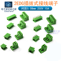 KF2EDG wiring terminal 5 08mm plug-in style 2P butt 3P connector pcb plug 4P socket 6P 8P bits