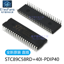 New original in-line STC89C58RD 40I-PDIP40 microcontroller chip electronic lovers home