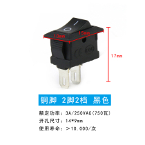 Black 2 feet 2 gears 10 * 15mm 250V 3A boat switch button rocker boat power button KCD11