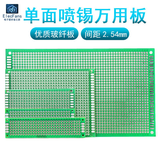단면 주석 스프레이 보드 5*7 범용 보드 7x9 홀 보드 9*15 빵 PCB 실험 용접 라인 회로 범용 보드