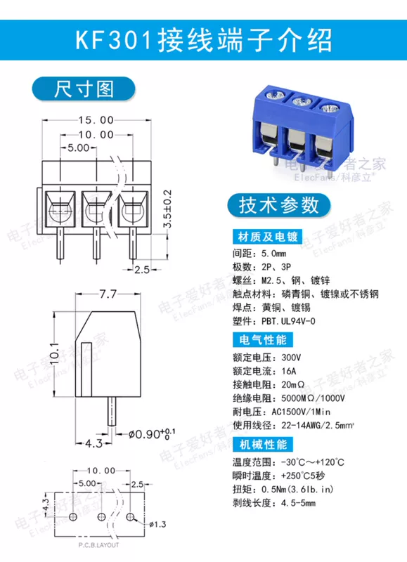 KF301 5.08mm khoảng cách pin PCB bảng dây thiết bị đầu cuối khối hàng ghế nối dây kết nối nhanh