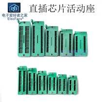Direct plug IC locking seat PCB circuit board chip 51 single chip microcomputer movable seat STC circuit C51 burner DIP