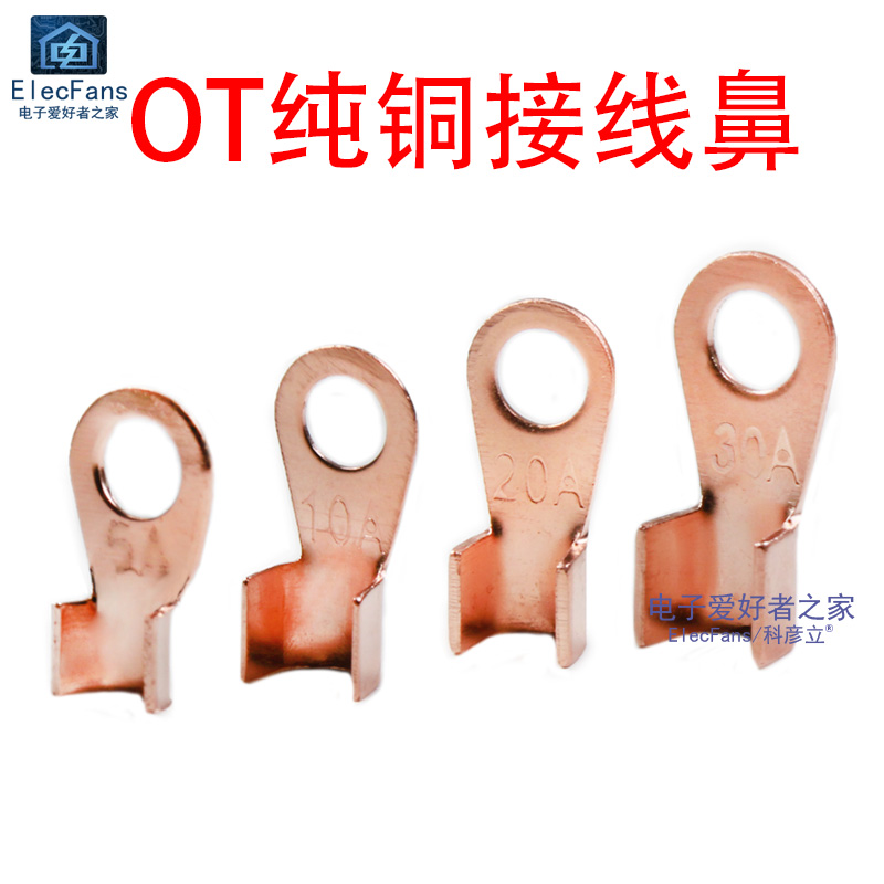 OT DT pure copper nose cold pressure terminal wiring head opening naked round wire ear wire connector cable squared