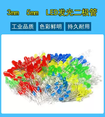 Long feet LED light 3v colorful small LED lamp beads 3 5mm indicator core grain straight white hair Red Yellow Blue Green