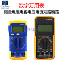 DT9205A digital multimeter A830L universal meter to measure resistance capacitance electronic current and voltage electrical meter