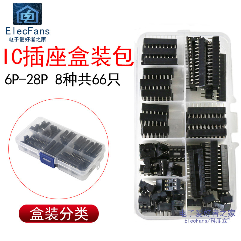 6P-28Pin 8 Types, a Total of 66 Pieces Ic Socket Box Package, Direct Plug-In Chip Base 8P/14/16/20P/24P 6P-28Pin 8 Types, a Total of 66 Pieces Ic Socket Box Package, Direct Plug-In Chip Base 8P/14/16/20P/24P