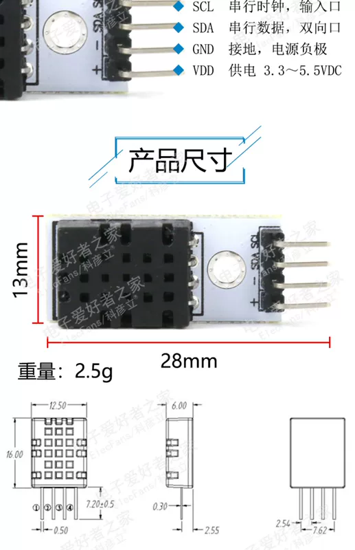 SHT40 kỹ thuật số nhiệt độ và độ ẩm cảm biến phát phát hiện bảng đầu dò có thể thay thế SHT20 SHT30