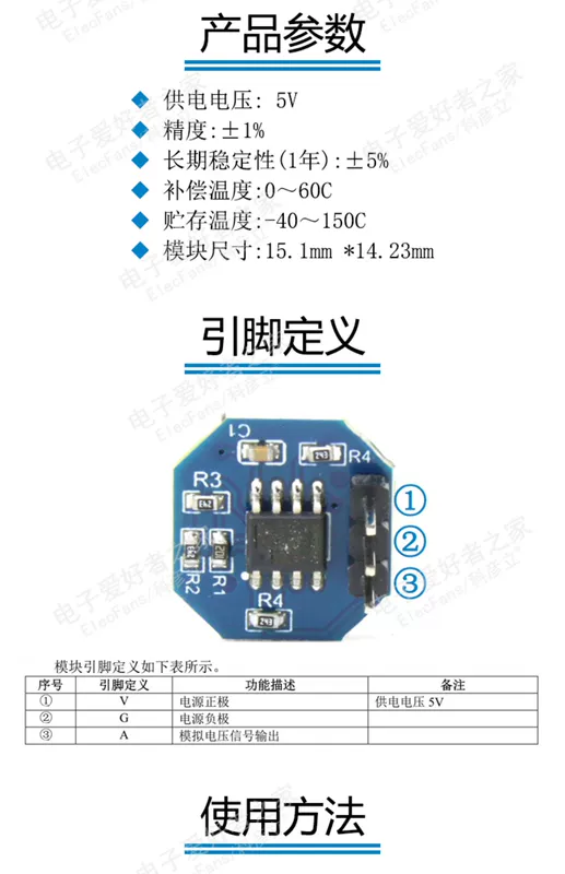 XGZP040 cảm biến áp suất không khí áp suất khí/áp lực nước/mực nước/bảng đo mức chất lỏng 0-40KPA